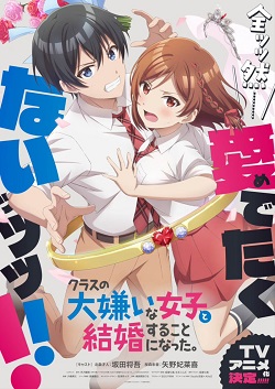 class_no_daikirai_na_joshi_to_kekkon_suru_koto_ni_natta_visual.jpeg