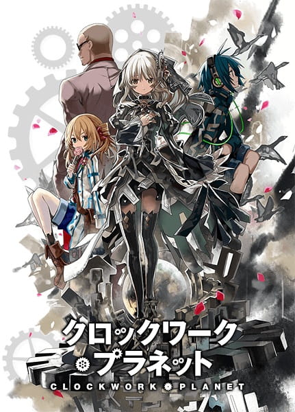 clockwork_planet_xebec_series.jpg