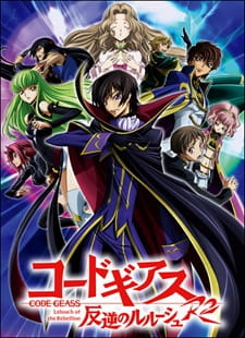 code_geass_lelouch_of_the_rebellion_r2_code_geass_hangyaku_no_lelouch_r2_sunrise_series.jpg