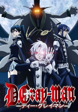 d_gray-man_tms_entertainment_series.jpg