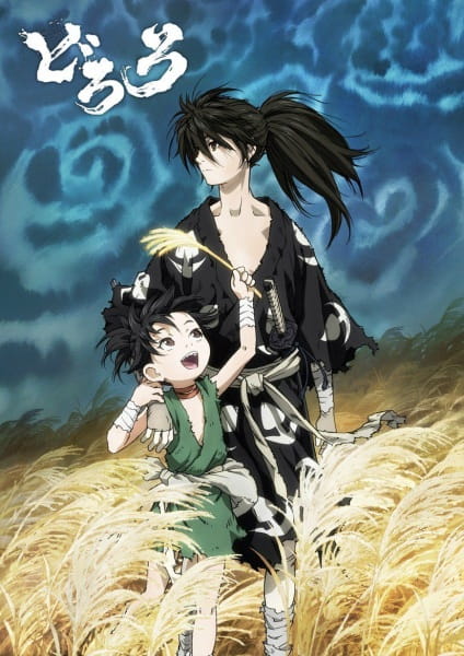 dororo_tezuka_productions_mappa_series.jpg