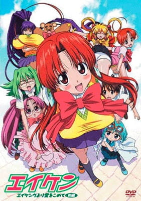 eiken_club_j_c_staff_ova.jpg