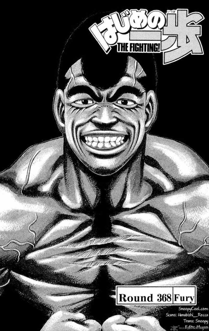 hajime-no-ippo-102911.jpg