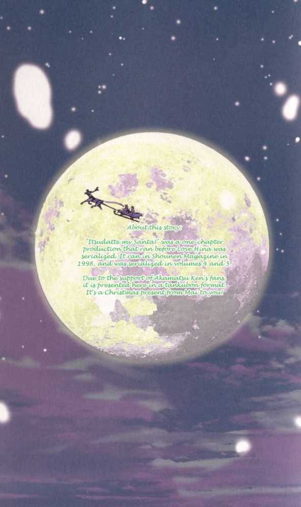 itsudattemysanta_045.jpg