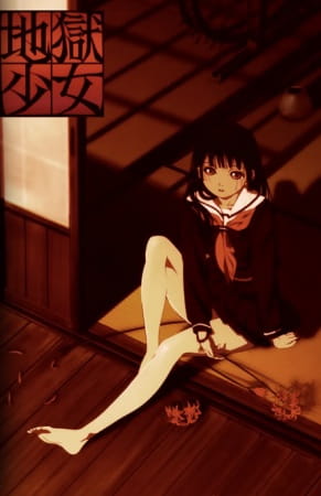 jigoku_shoujo_studio_deen_series.jpg