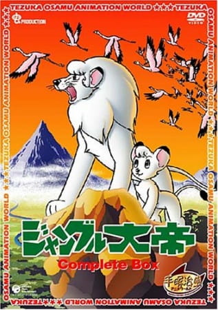 jungle_taitei_mushi_production_series.jpg