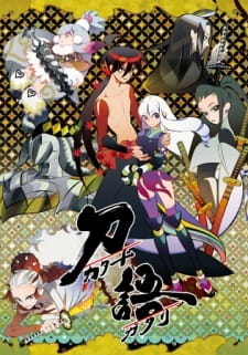 katanagataro_white_fox_series.jpg