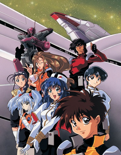 kidou-senkan-nadesico.jpg