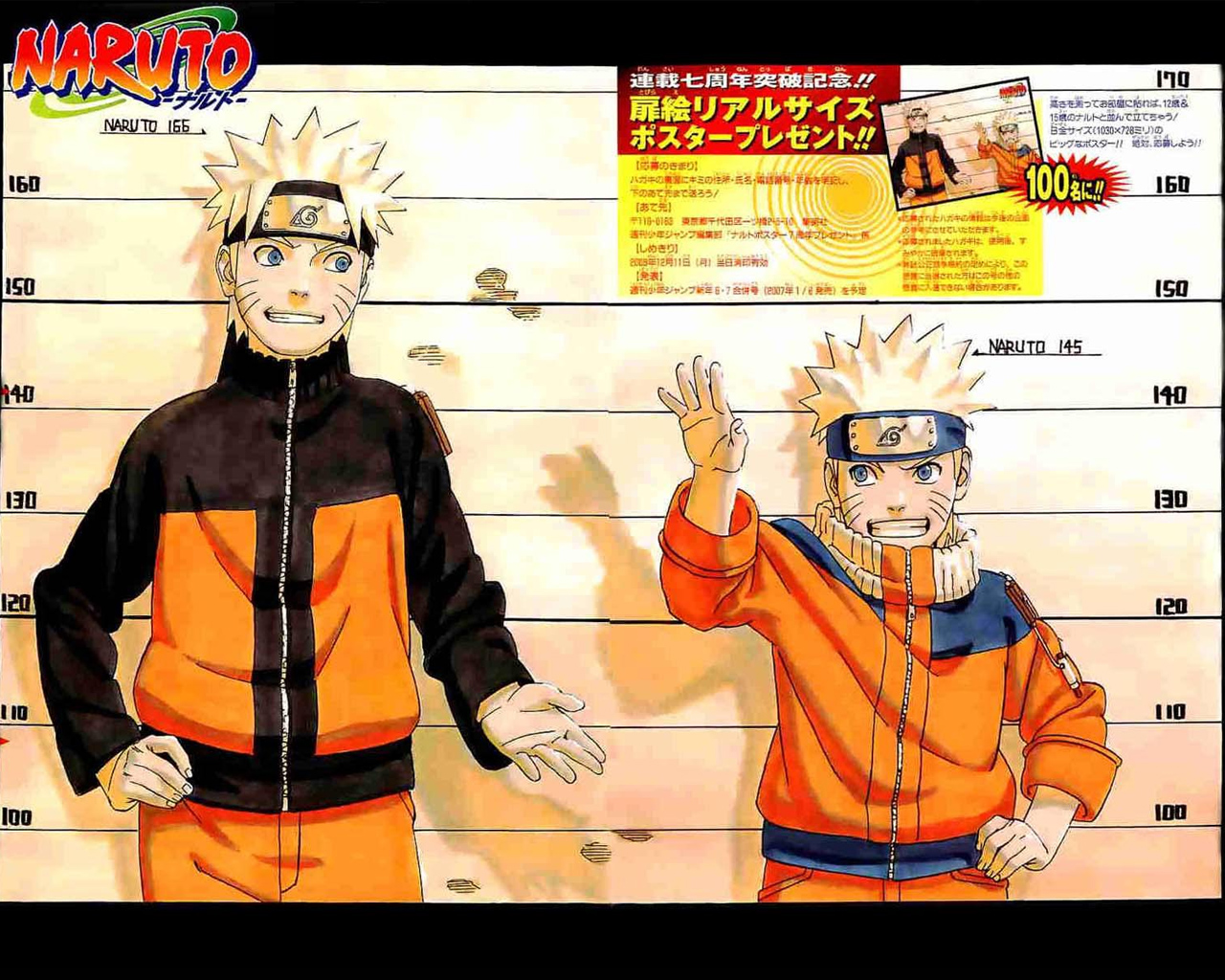 naruto-uzumaki-shippuden-99.jpg