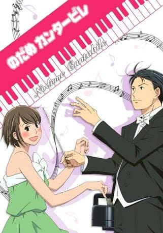 nodame_cantabile_j_c_staff_series.jpg