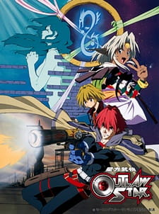 outlaw_star_seihou_bukyou_outlaw_star_sunrise_series.jpg