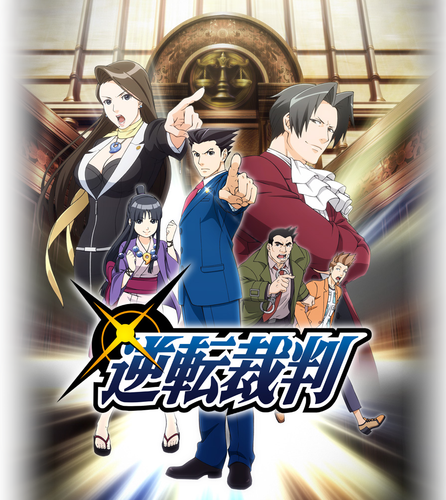 phoenix-wright-ace-attorney-anime.png