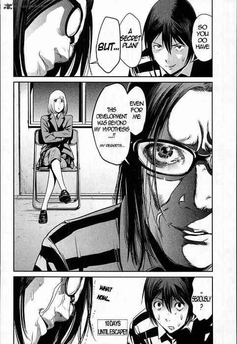 prison-school-4181661.jpg