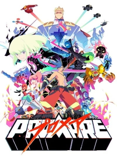 promare_trigger_movie_1.jpg