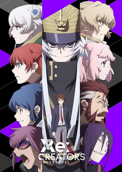 recreators_troyca_series.jpg