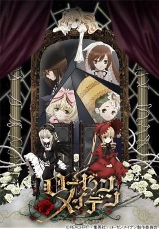 rozen_maiden_zuruckspulen_studio_deen_series.jpg