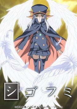 shigofumi_j_c_staff_series.jpg
