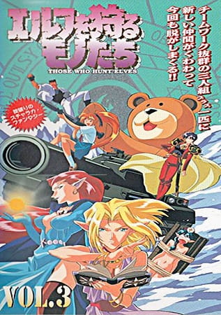 those_who_hunt_elves_elf_wo_karu_mono-tachi_group_tac_amuse_series.jpg