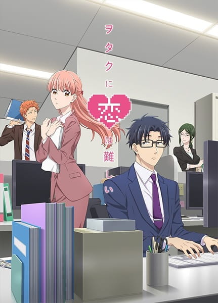 wotaku_ni_koi_wa_muzukashii_a-1_pictures_series.jpg