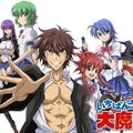 Ichiban Ushiro no Daimaou by Ben-kun