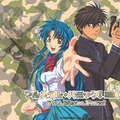 Full Metal Panic!-Mikor megy a TV-ben?=.