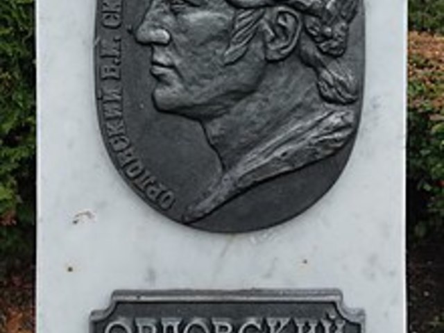185 лет назад умер Борис Орловский