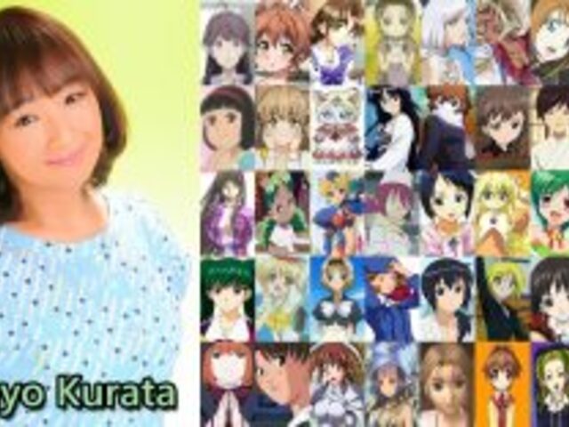 Happy 55th Birthday to Masayo Kurata