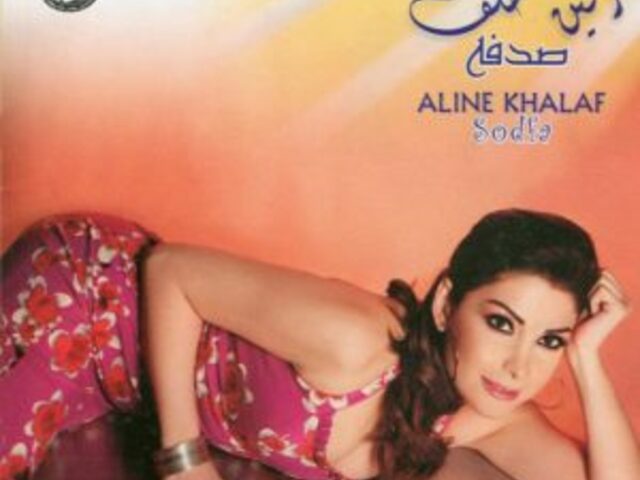 Happy 50th Birthday to Aline Khalaf