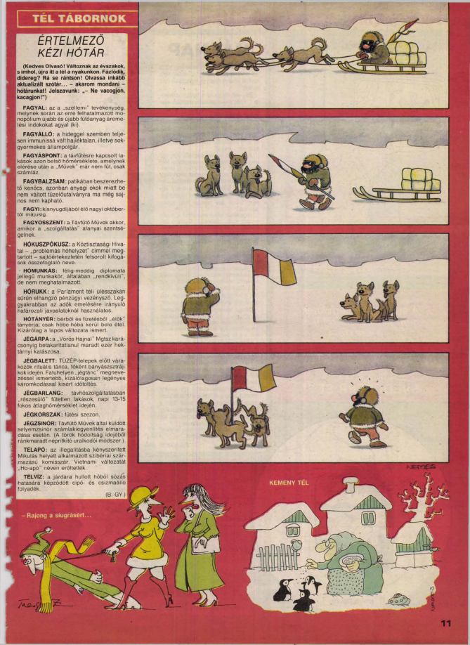 ludasmatyi_1992_pages26-26.jpg