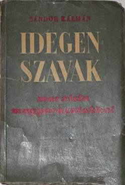 sandor_kalman_idegen_szavak_marxista_magyarazatokkal_konyv_54445940025267.jpg