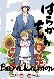 barakamon.jpg