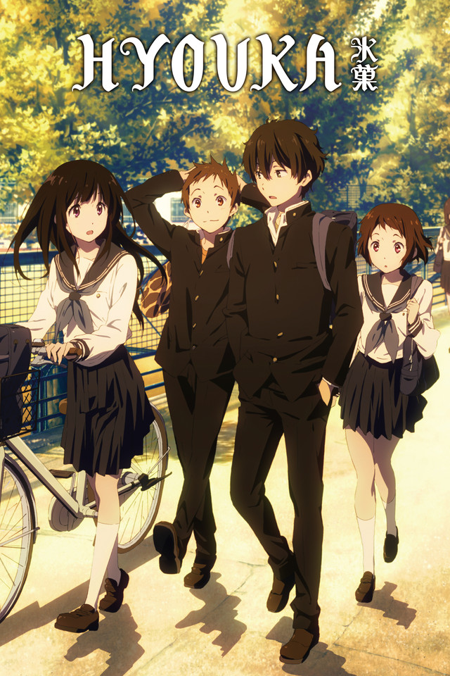 hyouka.jpg