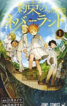 the_promised_neverland_volume_1.jpg