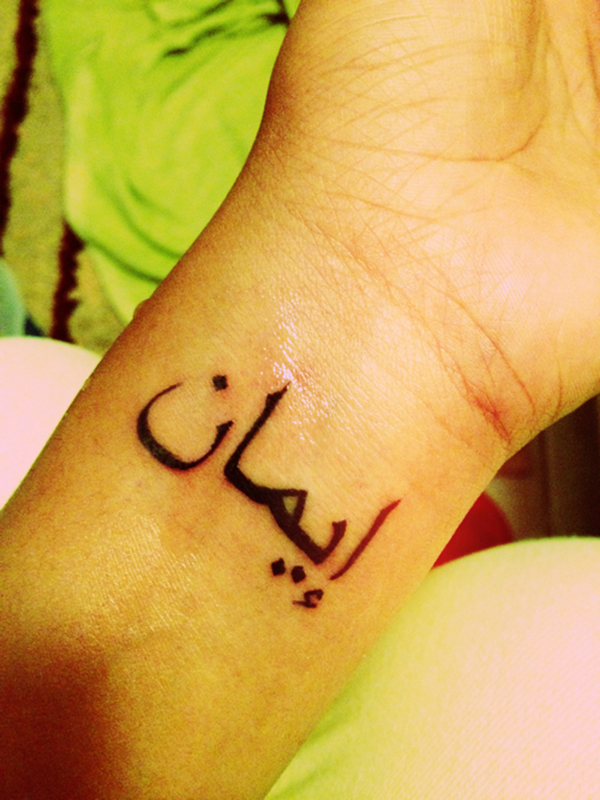 Customized Arabic Tattoos
