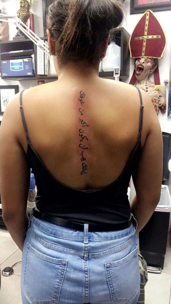 Hilarious photos of misspelt tattoos