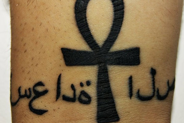 arabic-tattoo-meanings.jpg
