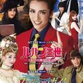 Lupin the Third - Chasing the Queen's Necklace