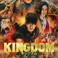Kingdom 3 - The Flame of Destiny