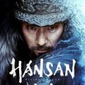 Hansan - Rising Dragon