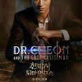 Dr. Cheon and the Lost Talisman