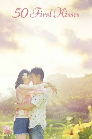50firstkisses.jpg