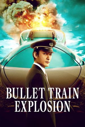bullettrainexplosion.jpg