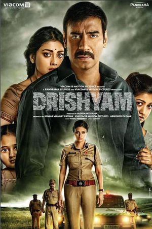 drishyam.jpg