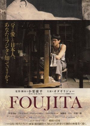 foujita.jpg