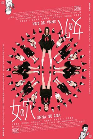 onnanoana.jpg