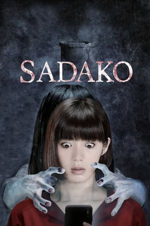 sadako.jpg