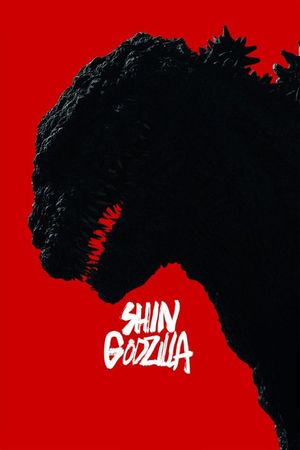 shingodzilla.jpg