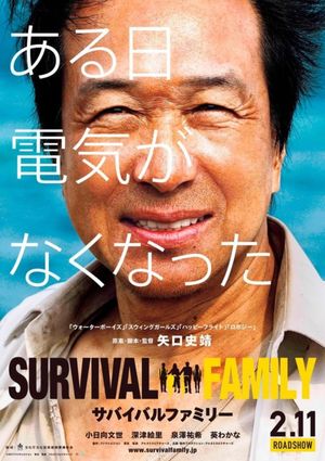 survivalfamily.jpg