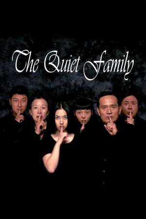 thequietfamily.jpg