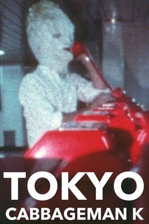 tokyocabbagemank.jpg